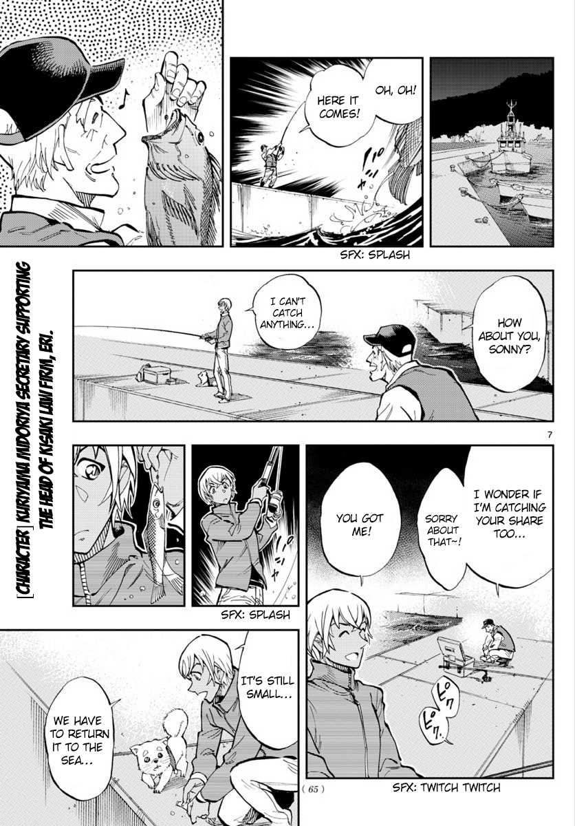 Zero's Tea Time Chapter 18 page 7 - Chapter 18: Aiming for a big catch