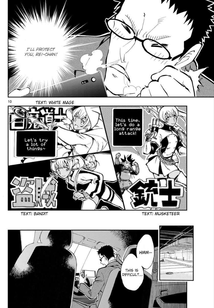 Zero's Tea Time Chapter 19 page 10 - Chapter 19: The heart's oasis