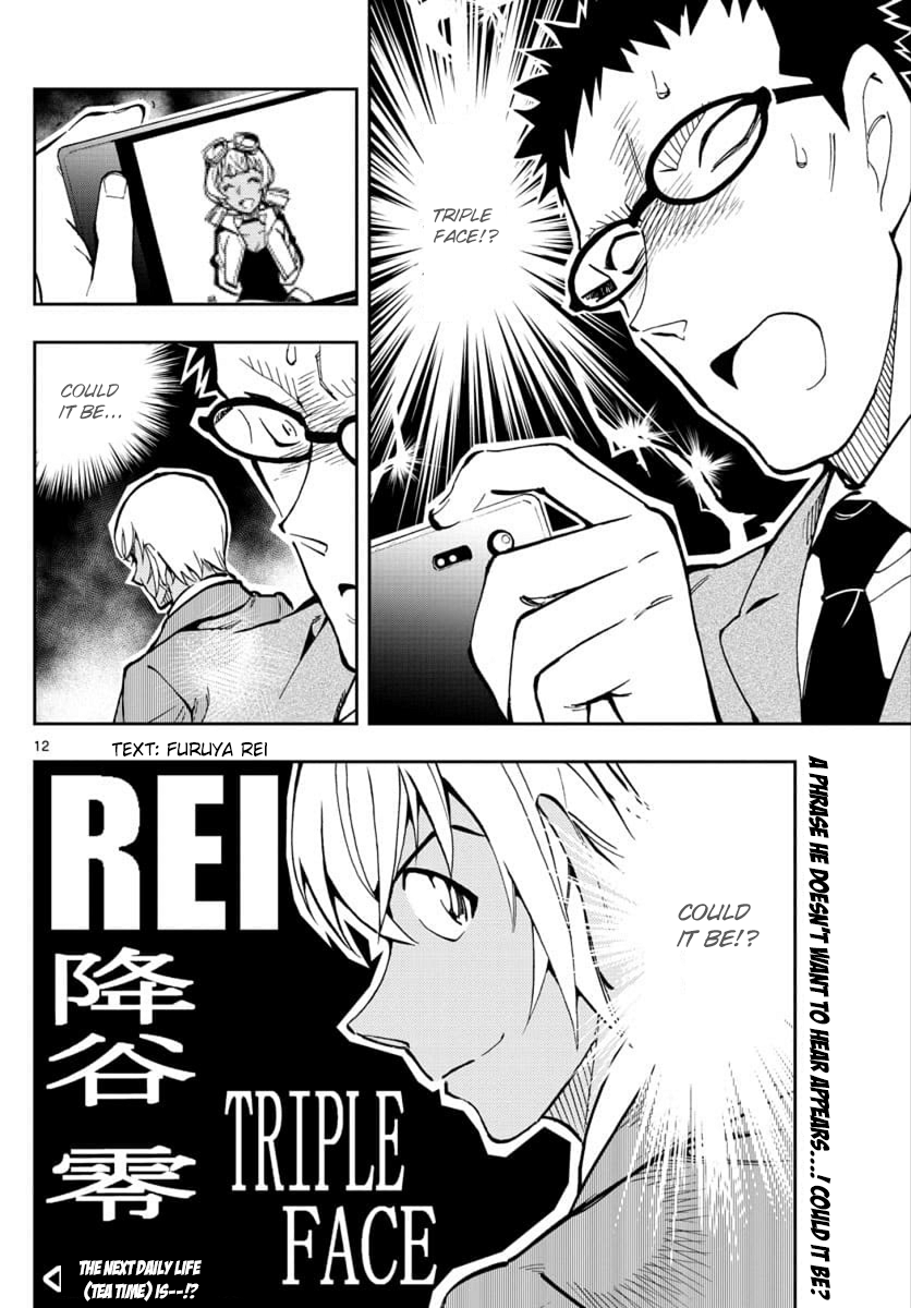 Zero's Tea Time Chapter 19 page 12 - Chapter 19: The heart's oasis