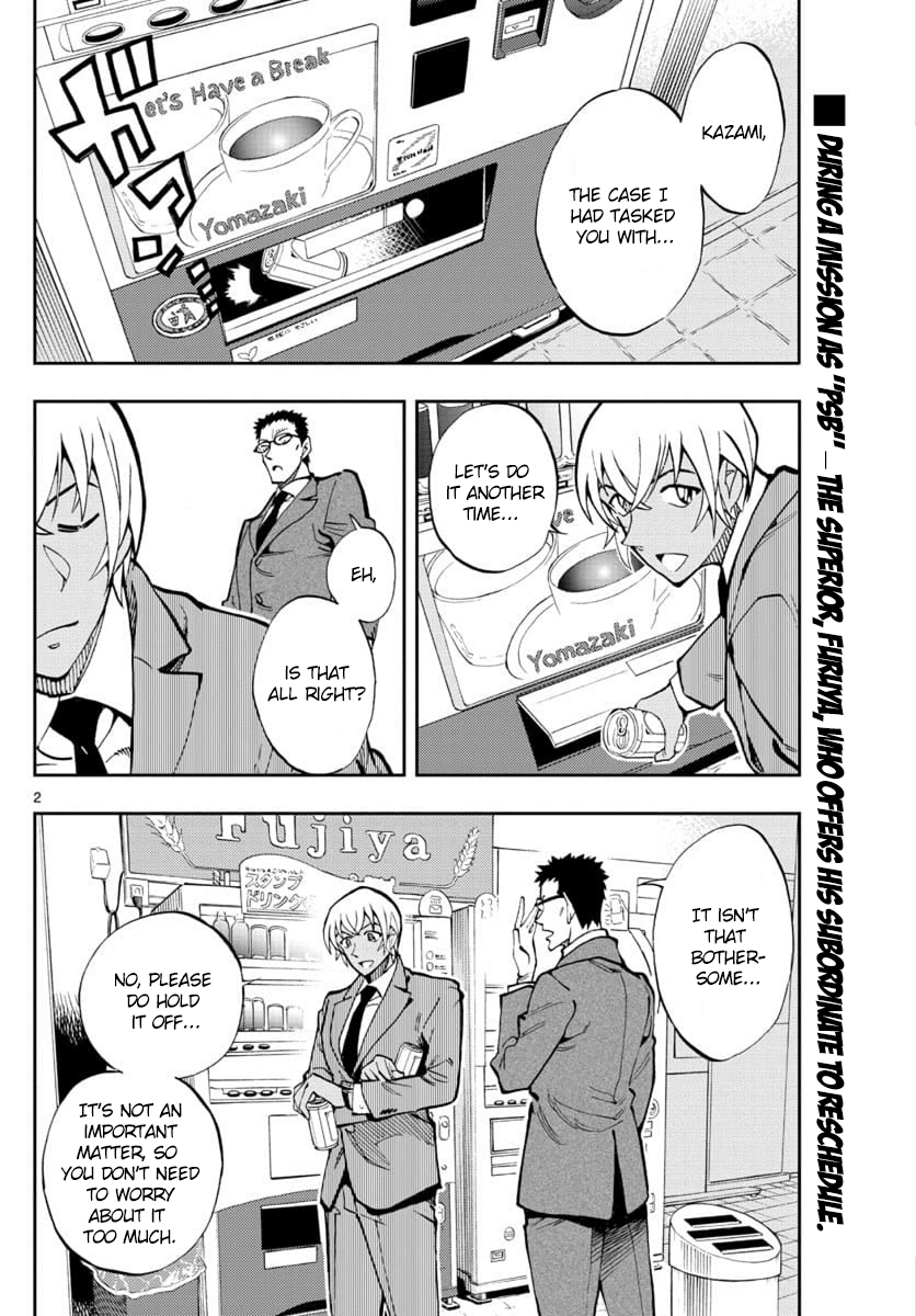 Zero's Tea Time Chapter 19 page 2 - Chapter 19: The heart's oasis