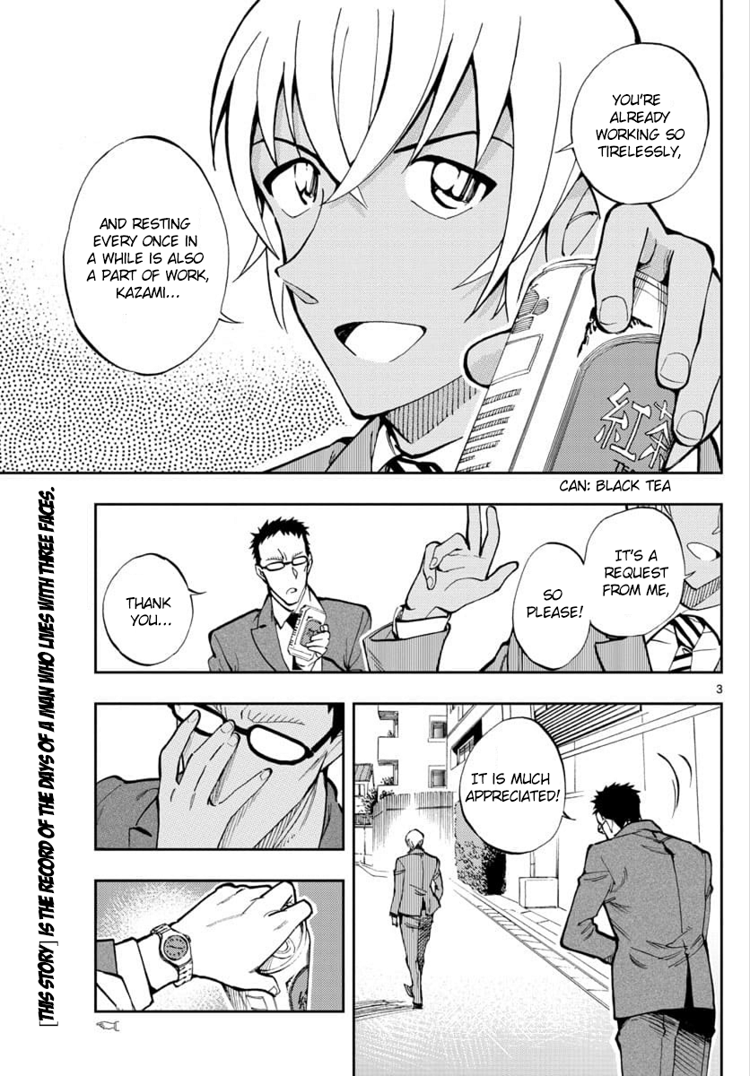 Zero's Tea Time Chapter 19 page 3 - Chapter 19: The heart's oasis