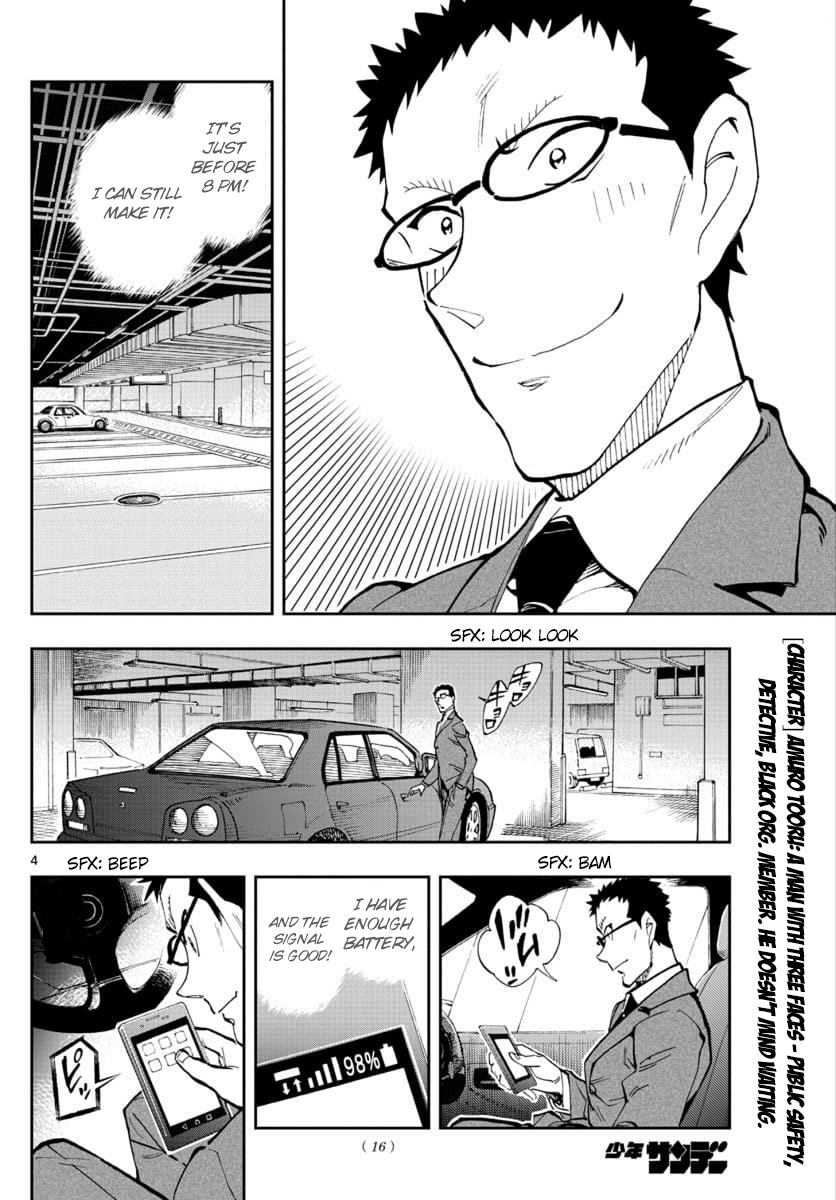 Zero's Tea Time Chapter 19 page 4 - Chapter 19: The heart's oasis