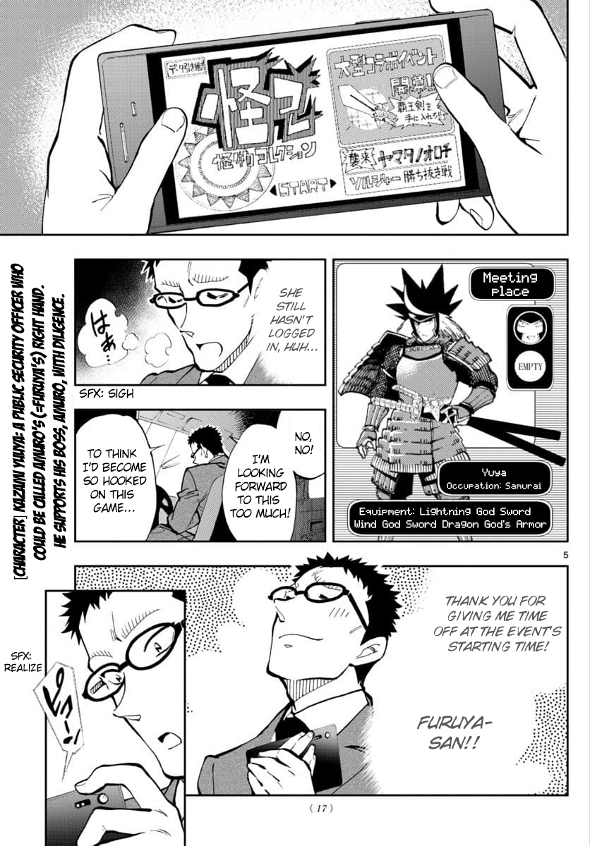 Zero's Tea Time Chapter 19 page 5 - Chapter 19: The heart's oasis
