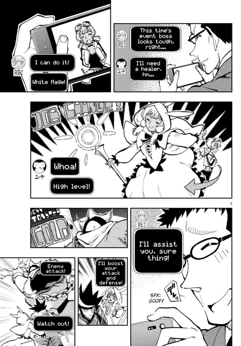 Zero's Tea Time Chapter 19 page 7 - Chapter 19: The heart's oasis