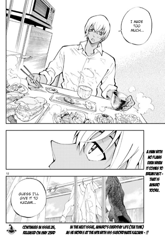 Zero's Tea Time Chapter 2 page 12 - Chapter 2: It's a piece of cake
