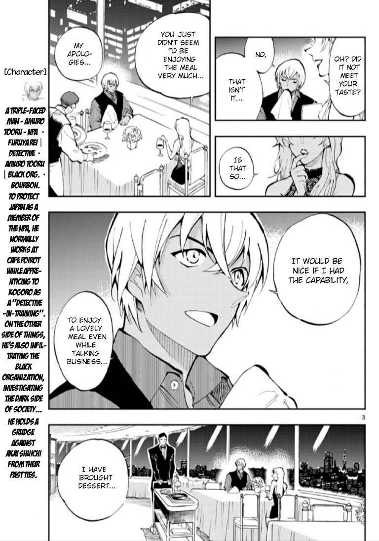 Zero's Tea Time Chapter 2 page 3 - Chapter 2: It's a piece of cake