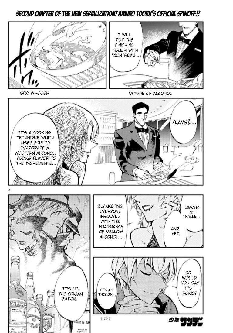 Zero's Tea Time Chapter 2 page 4 - Chapter 2: It's a piece of cake