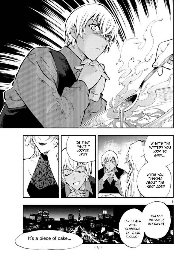 Zero's Tea Time Chapter 2 page 5 - Chapter 2: It's a piece of cake