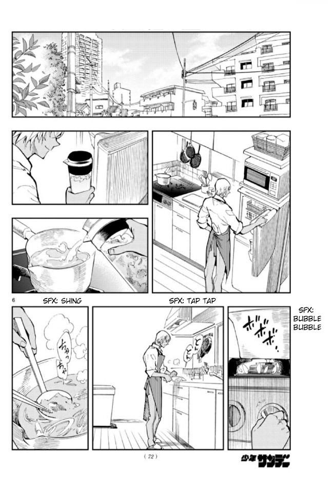 Zero's Tea Time Chapter 2 page 6 - Chapter 2: It's a piece of cake