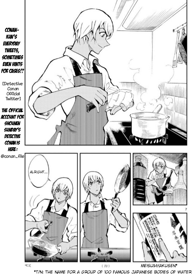 Zero's Tea Time Chapter 2 page 7 - Chapter 2: It's a piece of cake