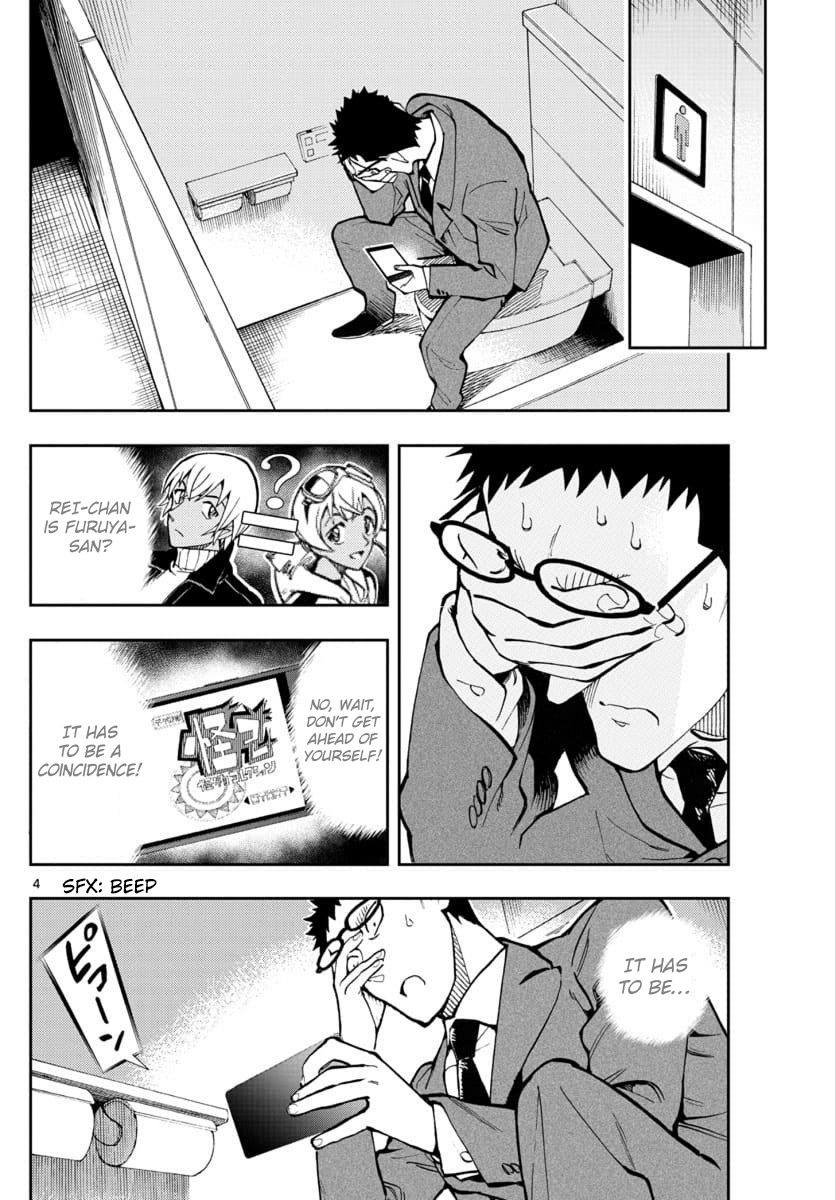 Zero's Tea Time Chapter 20 page 4 - Chapter 20: It's a game!