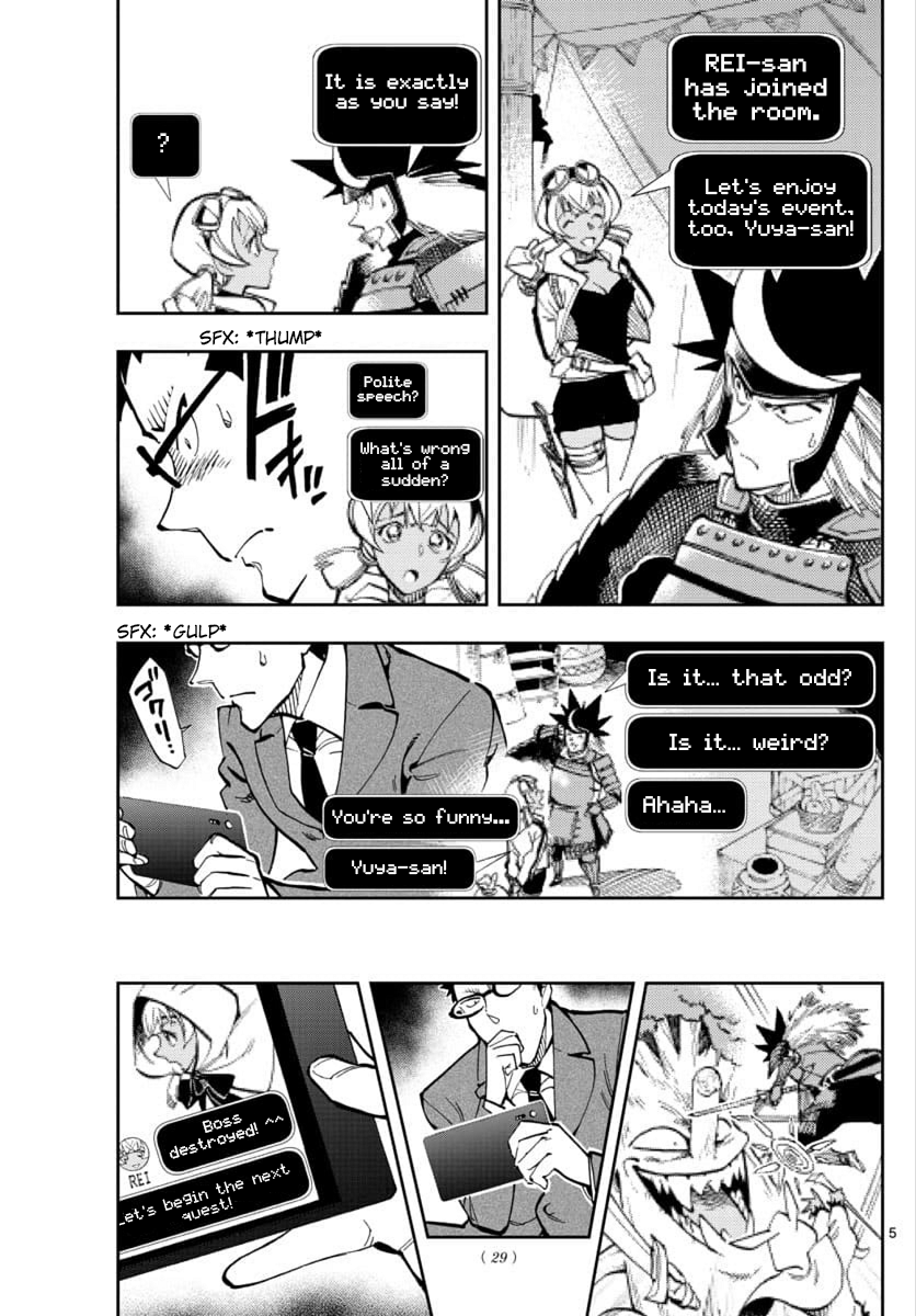 Zero's Tea Time Chapter 20 page 5 - Chapter 20: It's a game!