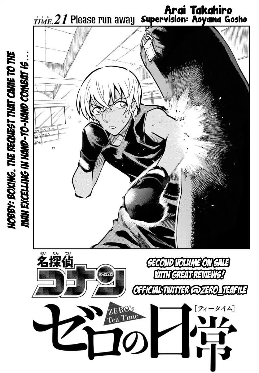 Zero's Tea Time Chapter 21 page 1 - Chapter 21: Please run away