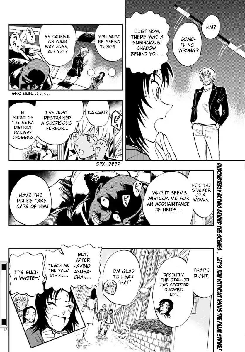 Zero's Tea Time Chapter 21 page 12 - Chapter 21: Please run away