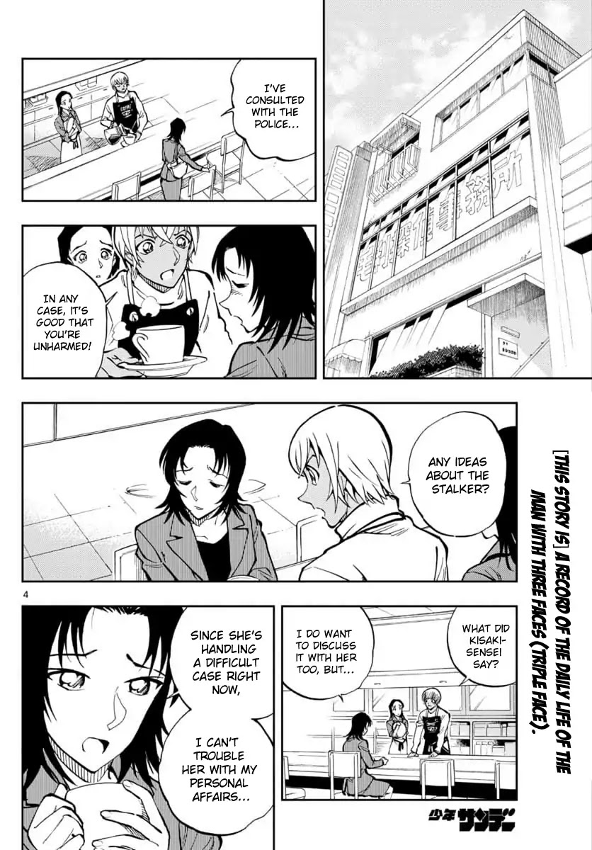 Zero's Tea Time Chapter 21 page 4 - Chapter 21: Please run away