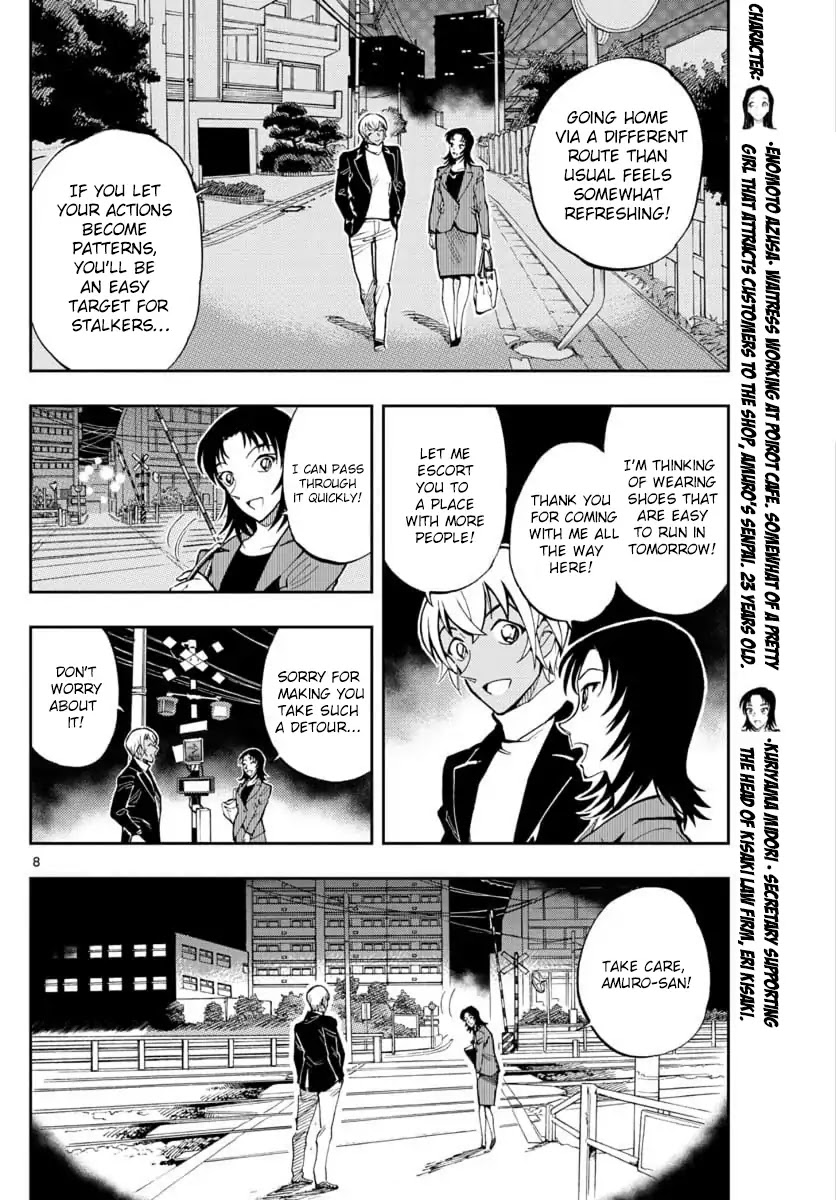 Zero's Tea Time Chapter 21 page 8 - Chapter 21: Please run away