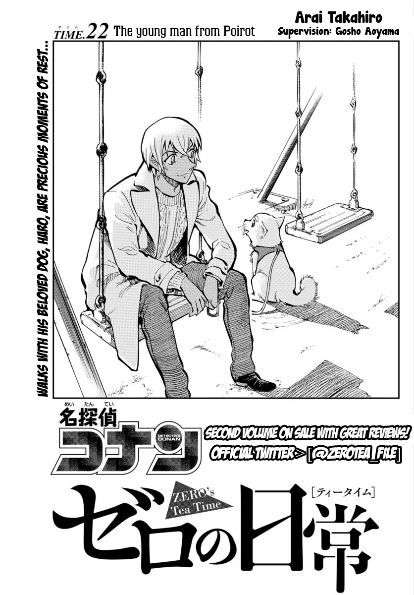 Zero's Tea Time Chapter 22 page 1 - Chapter 22: The young man from Poirot