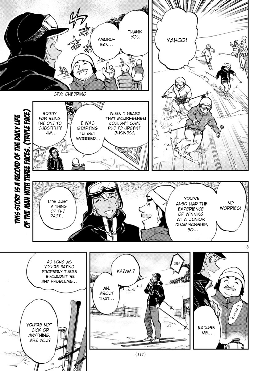 Zero's Tea Time Chapter 23 page 3 - Chapter 23: Don't try this at home