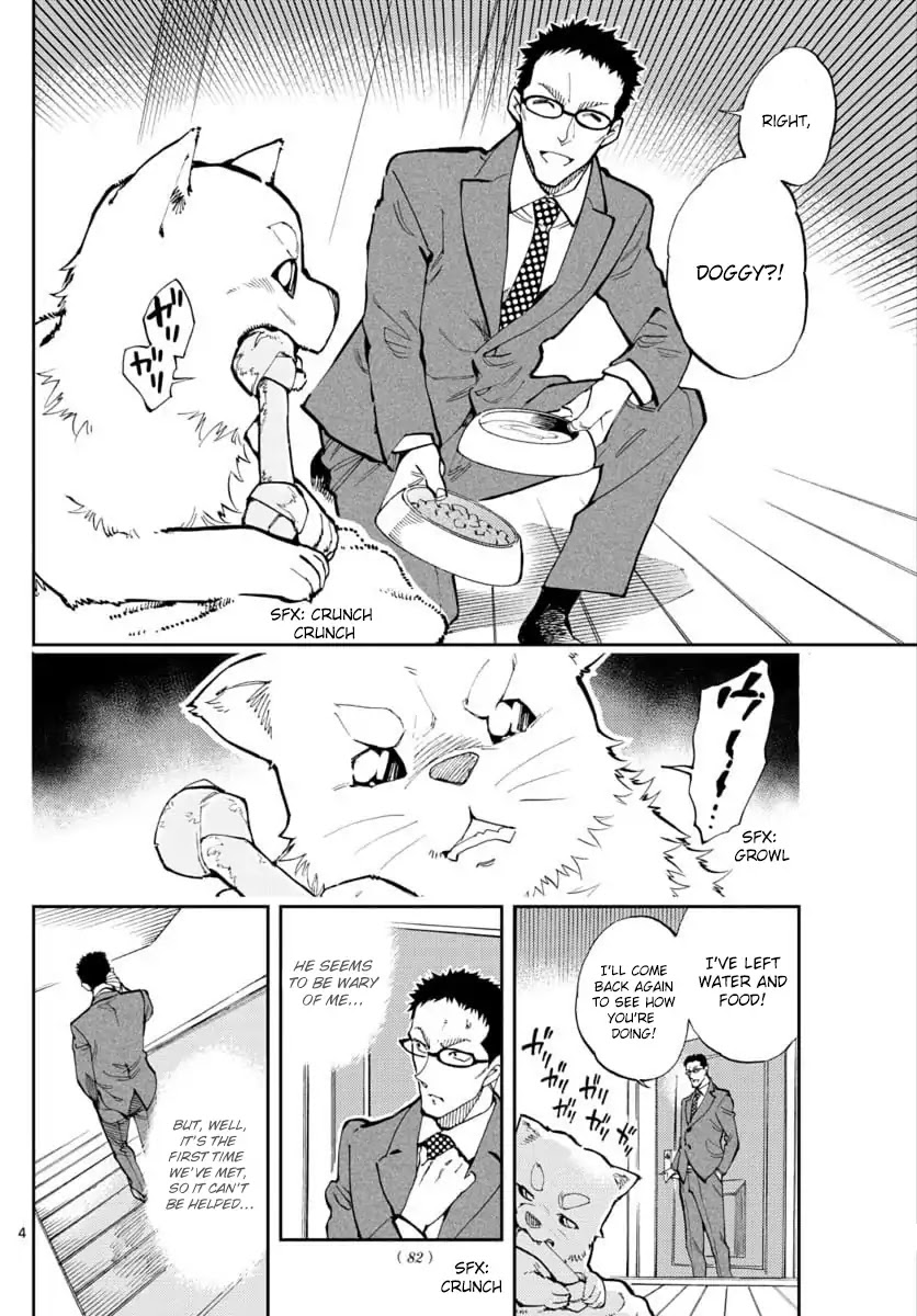 Zero's Tea Time Chapter 24 page 4 - Chapter 24: Doggy!