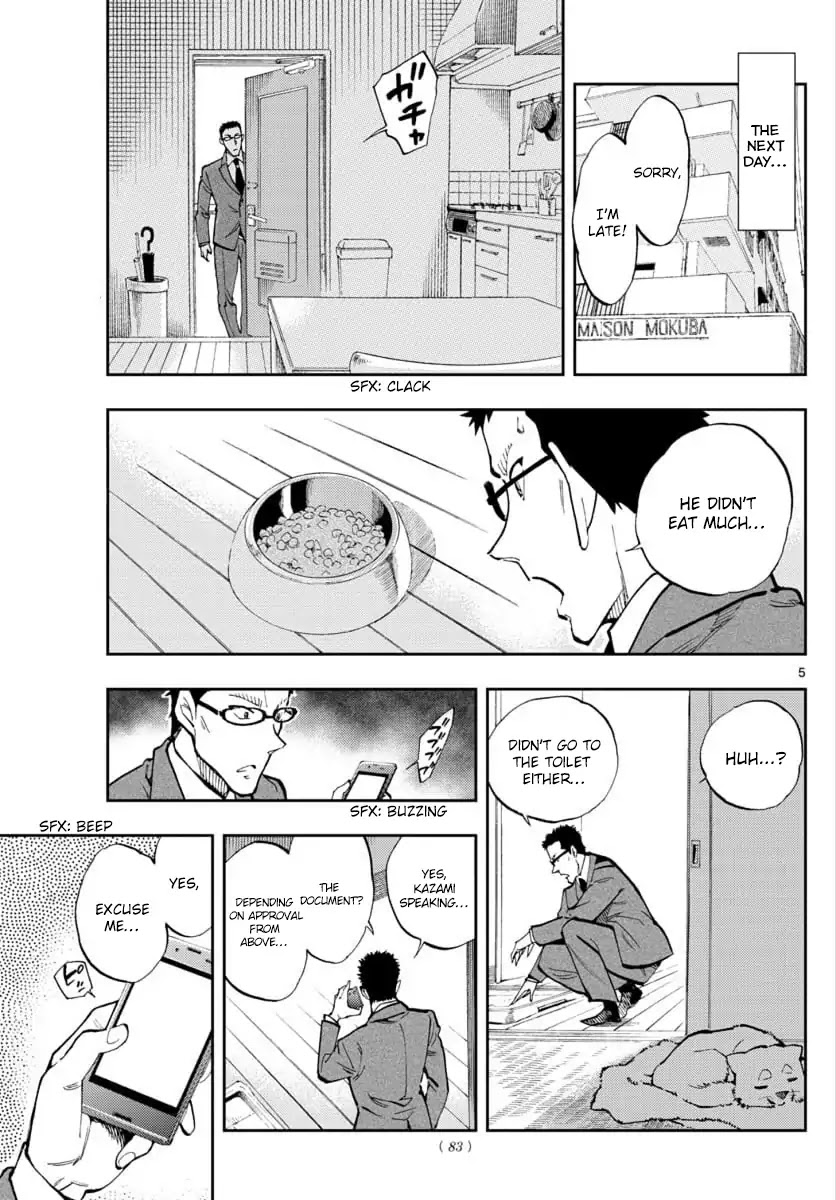 Zero's Tea Time Chapter 24 page 5 - Chapter 24: Doggy!