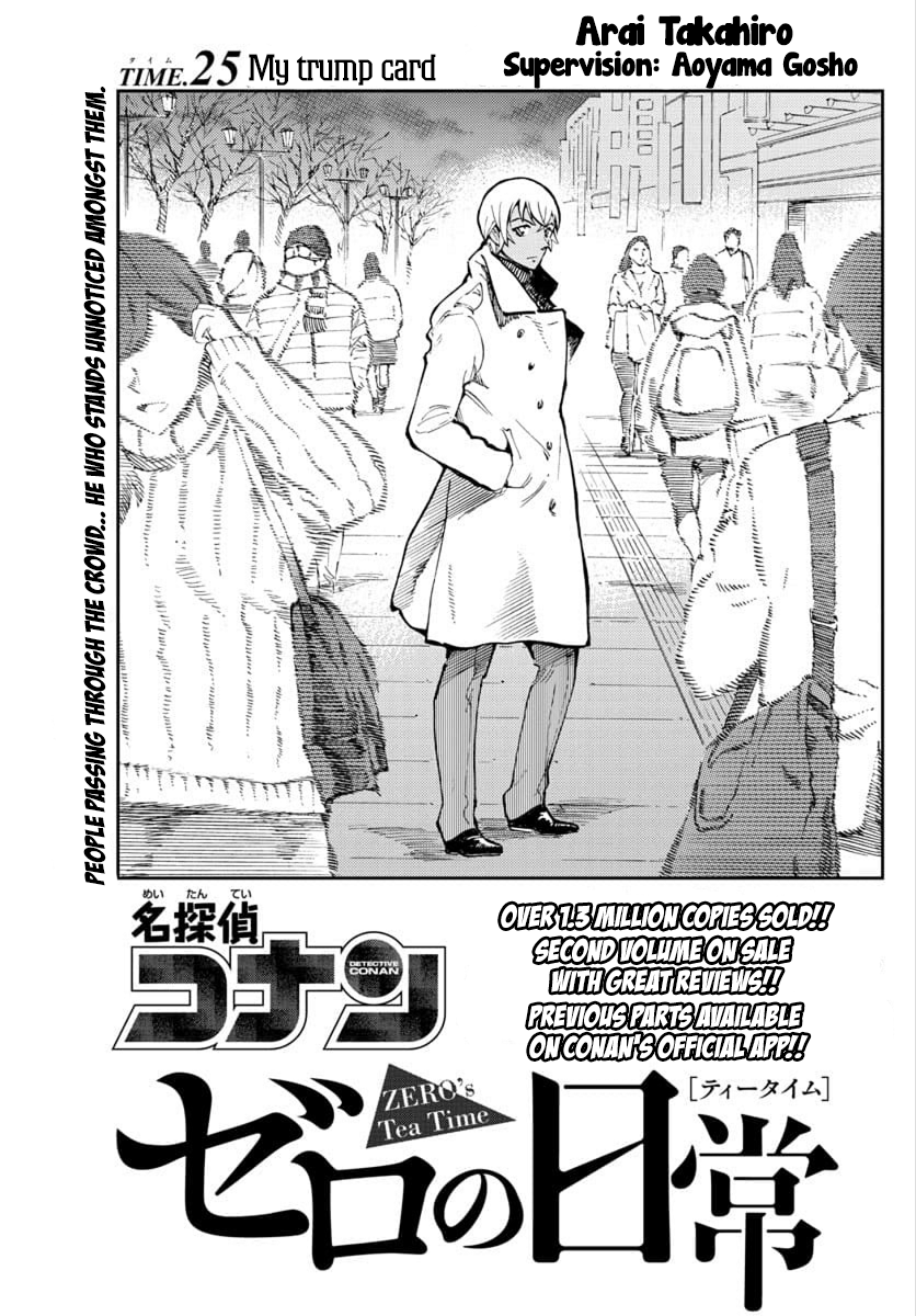 Zero's Tea Time Chapter 25 page 1 - Chapter 25: My trump card