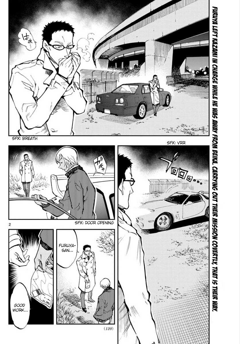 Zero's Tea Time Chapter 25 page 2 - Chapter 25: My trump card