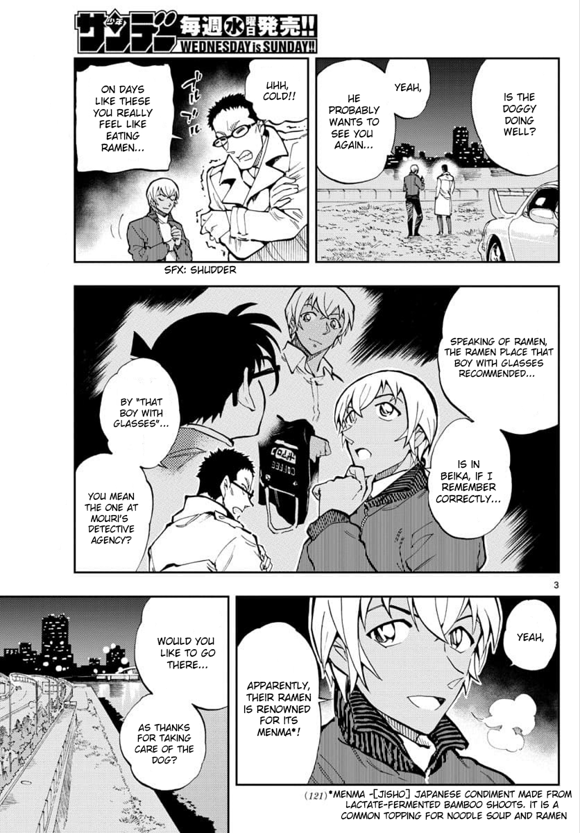 Zero's Tea Time Chapter 25 page 3 - Chapter 25: My trump card