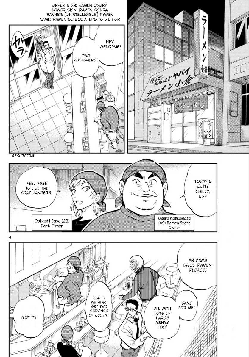 Zero's Tea Time Chapter 25 page 4 - Chapter 25: My trump card