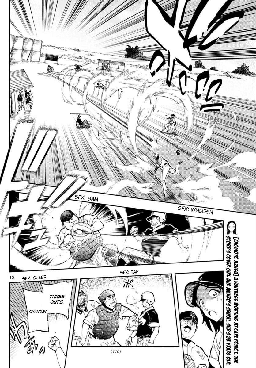 Zero's Tea Time Chapter 26 page 10 - Chapter 26: Beika Rice Flowers