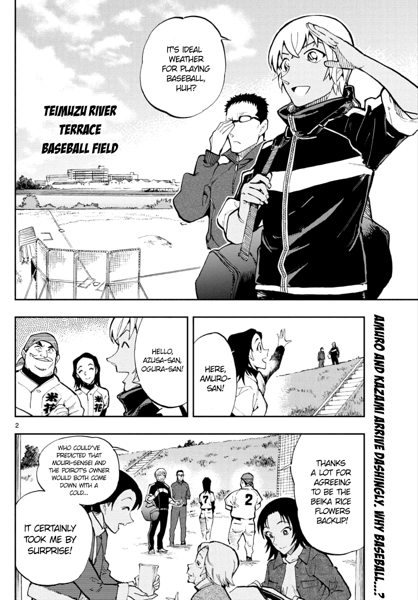 Zero's Tea Time Chapter 26 page 2 - Chapter 26: Beika Rice Flowers
