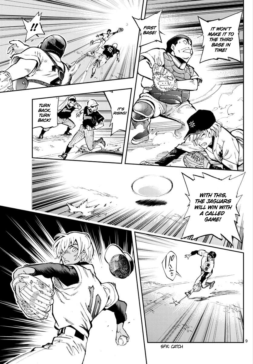 Zero's Tea Time Chapter 26 page 9 - Chapter 26: Beika Rice Flowers