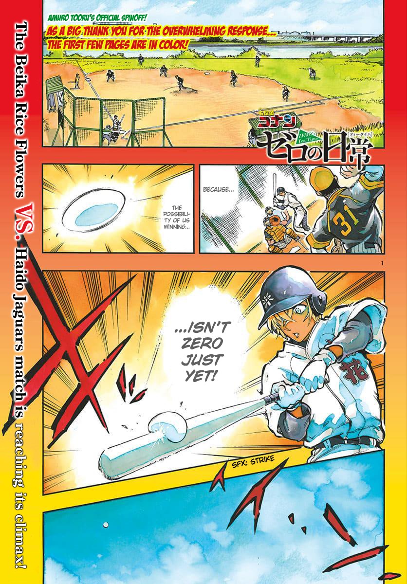 Zero's Tea Time Chapter 27 page 1 - Chapter 27: Because it isn't zero