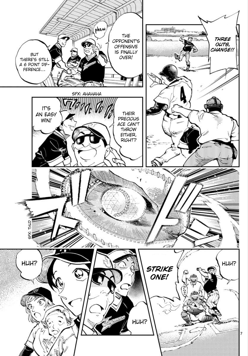 Zero's Tea Time Chapter 27 page 6 - Chapter 27: Because it isn't zero