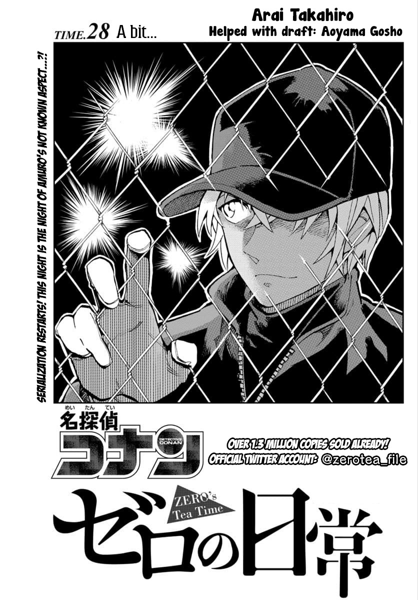 Zero's Tea Time Chapter 28 page 1 - Chapter 28: A bit...