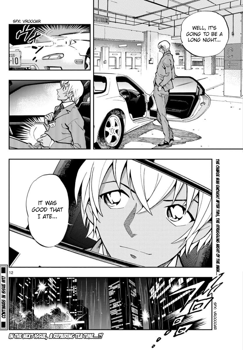 Zero's Tea Time Chapter 28 page 12 - Chapter 28: A bit...
