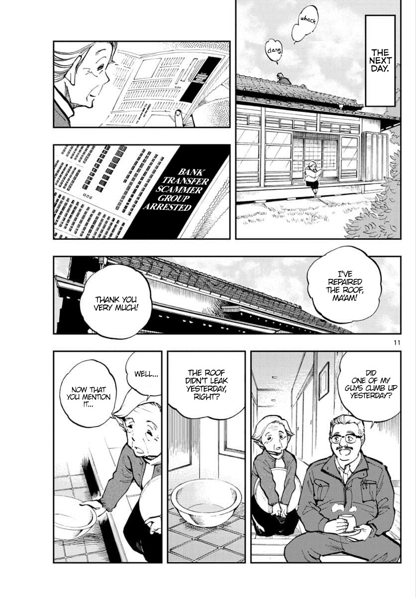 Zero's Tea Time Chapter 29 page 11 - Chapter 29: Knickerbockers