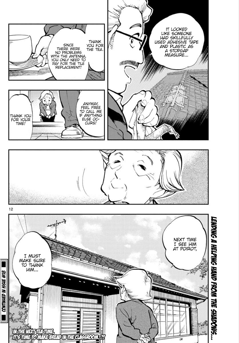 Zero's Tea Time Chapter 29 page 12 - Chapter 29: Knickerbockers