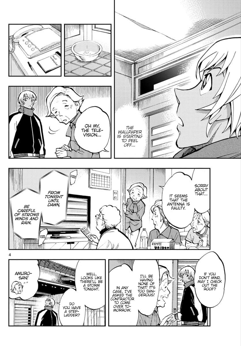 Zero's Tea Time Chapter 29 page 4 - Chapter 29: Knickerbockers