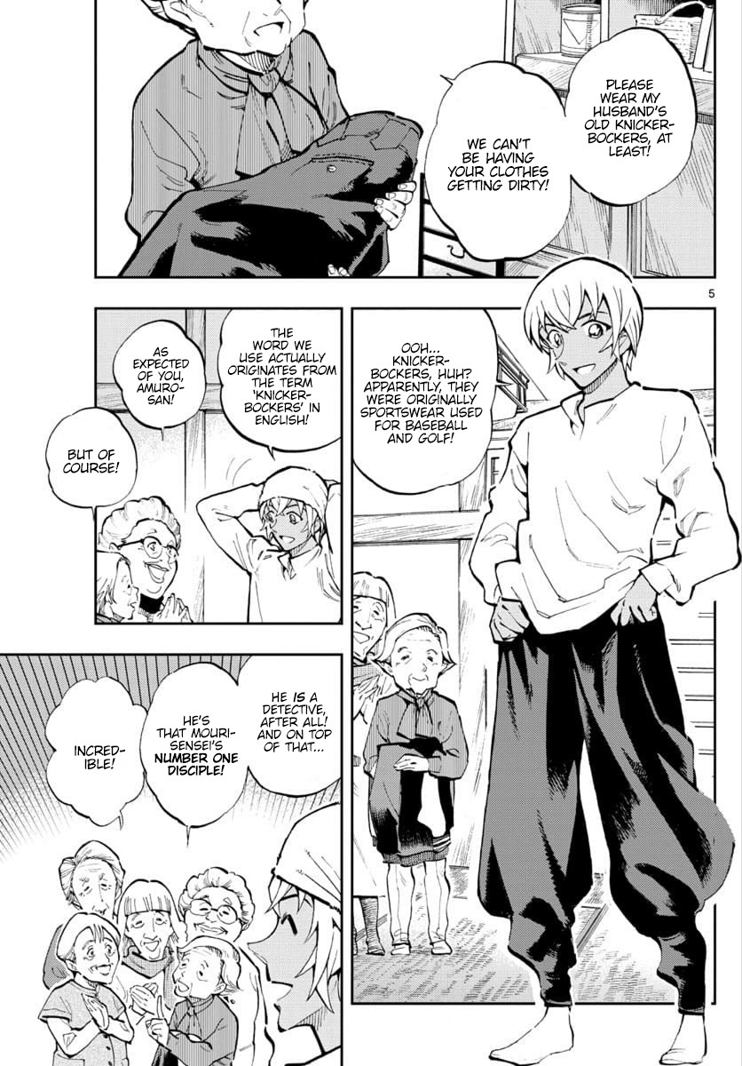 Zero's Tea Time Chapter 29 page 5 - Chapter 29: Knickerbockers