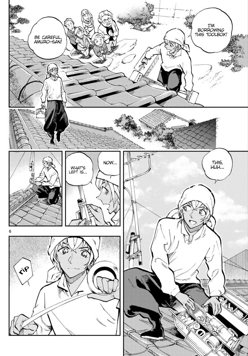 Zero's Tea Time Chapter 29 page 6 - Chapter 29: Knickerbockers
