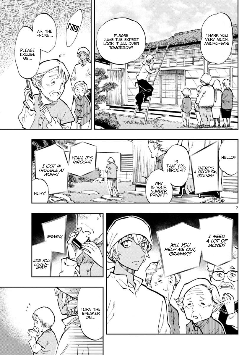 Zero's Tea Time Chapter 29 page 7 - Chapter 29: Knickerbockers