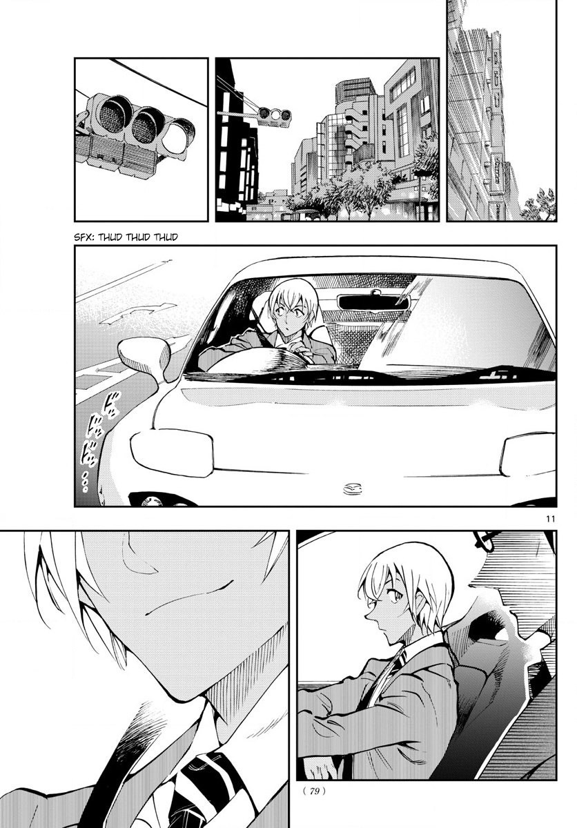 Zero's Tea Time Chapter 3 page 11 - Chapter 3: I'm not tired...