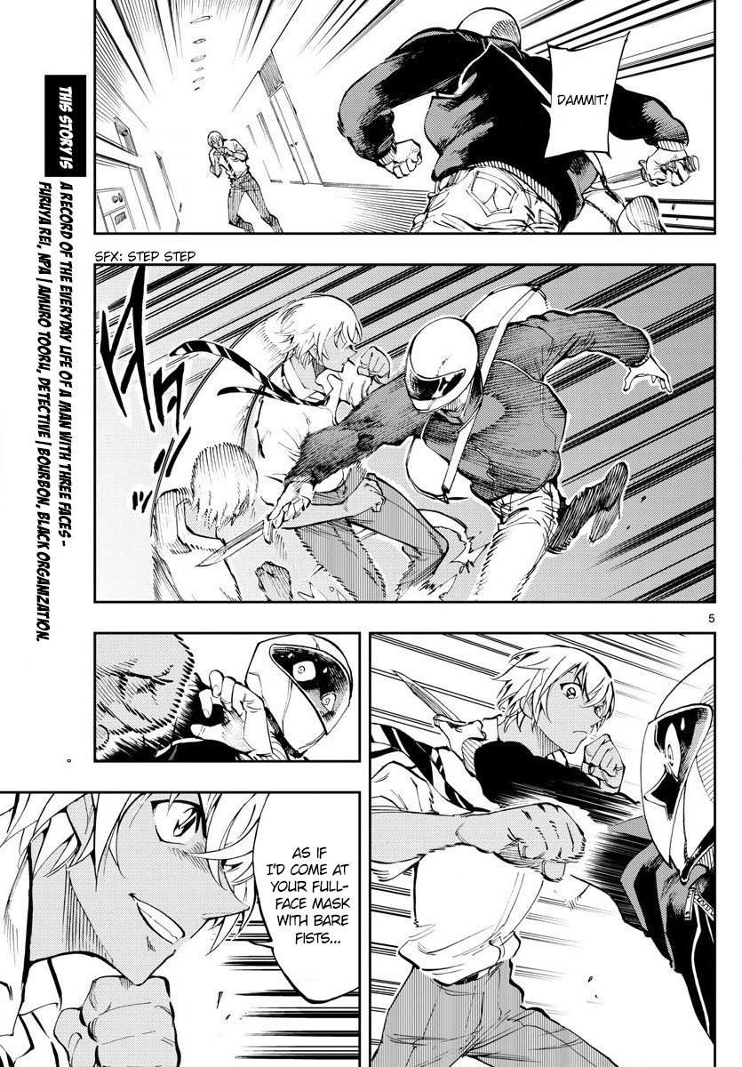 Zero's Tea Time Chapter 3 page 5 - Chapter 3: I'm not tired...