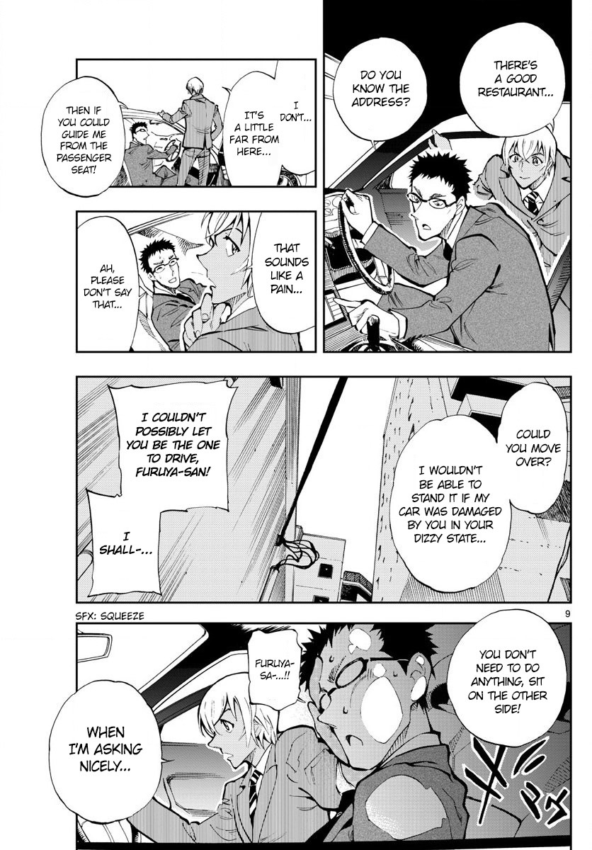 Zero's Tea Time Chapter 3 page 9 - Chapter 3: I'm not tired...