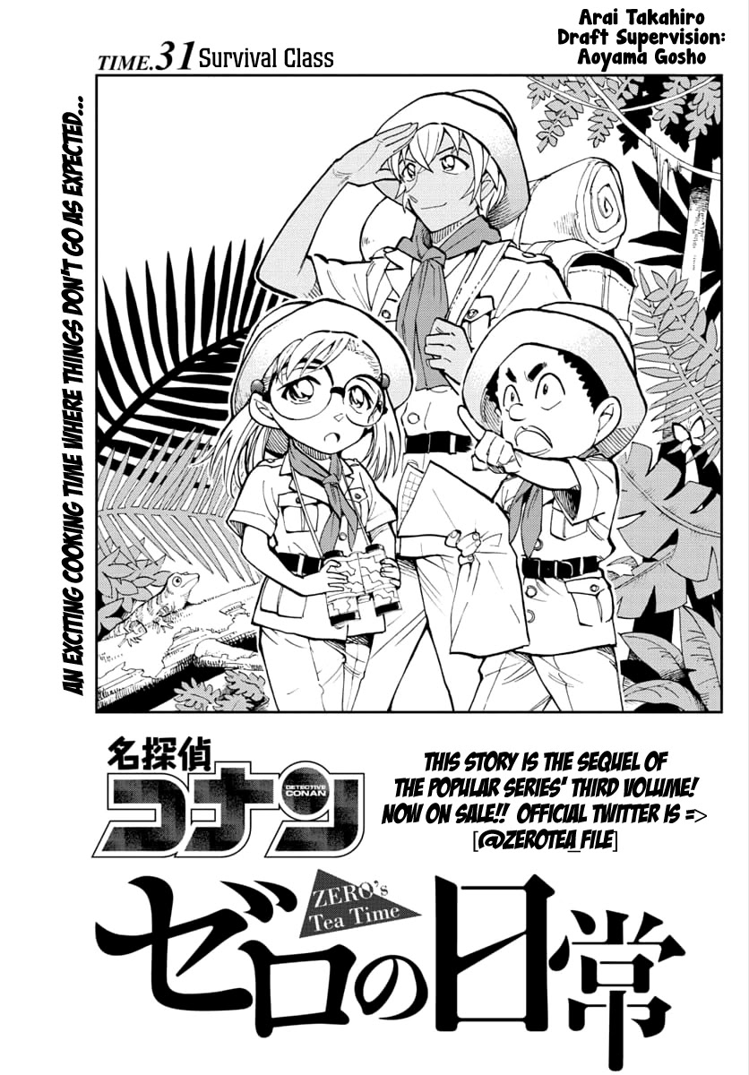 Zero's Tea Time Chapter 31 page 1 - Chapter 31: Survival class