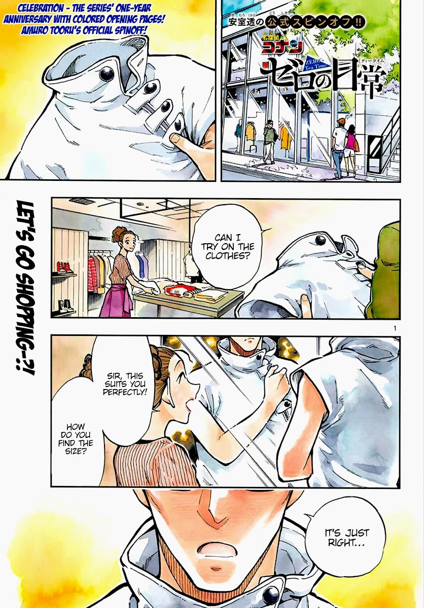Zero's Tea Time Chapter 32 page 1 - Chapter 32: It's just right