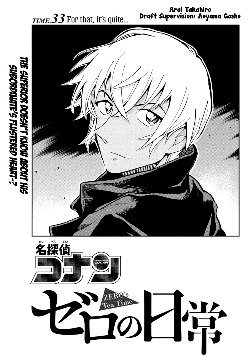 Zero's Tea Time Chapter 33 page 1 - Chapter 33: For that, it's quite...