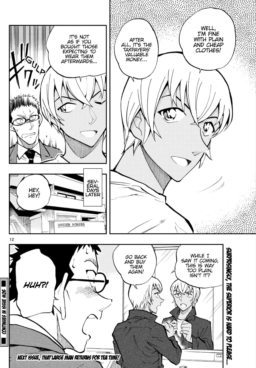 Zero's Tea Time Chapter 33 page 12 - Chapter 33: For that, it's quite...