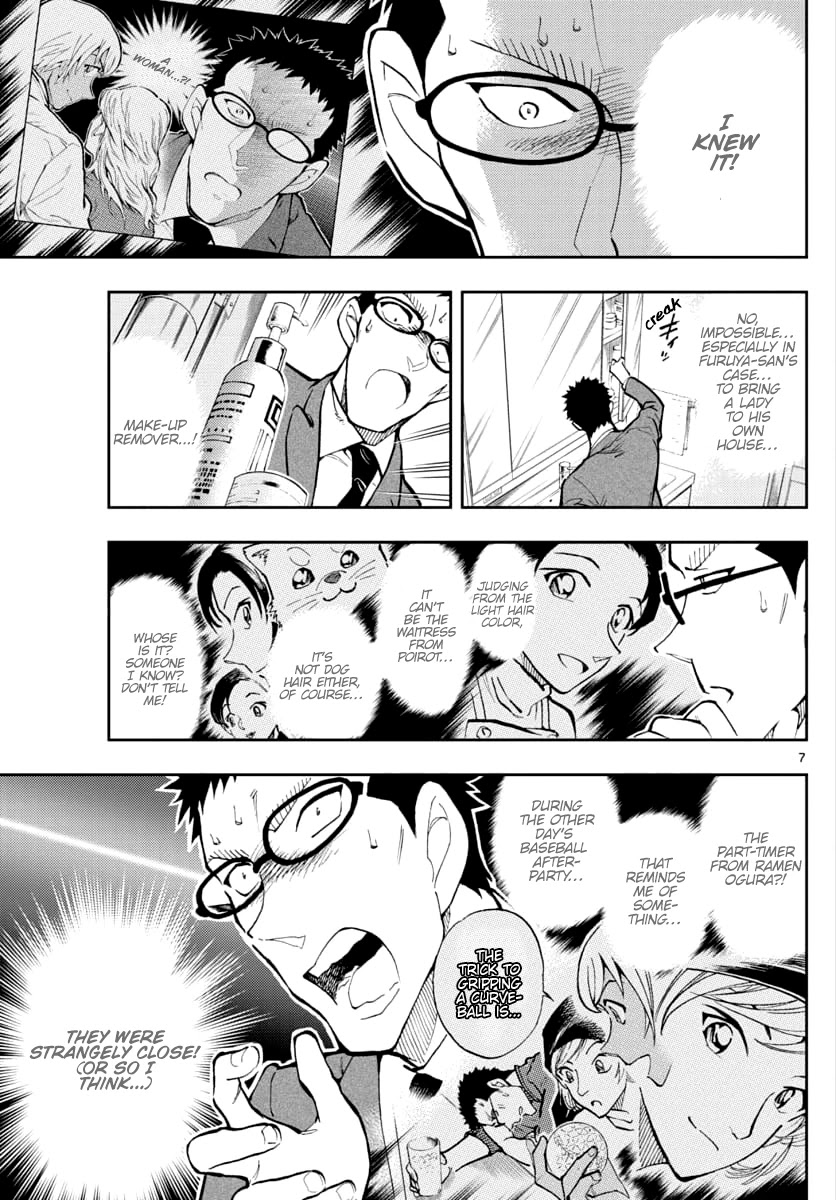 Zero's Tea Time Chapter 33 page 7 - Chapter 33: For that, it's quite...