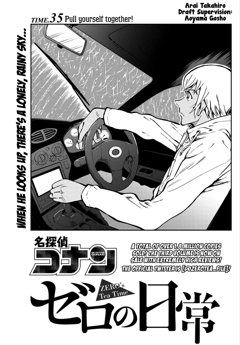 Zero's Tea Time Chapter 35 page 1 - Chapter 35: Pull yourself together!